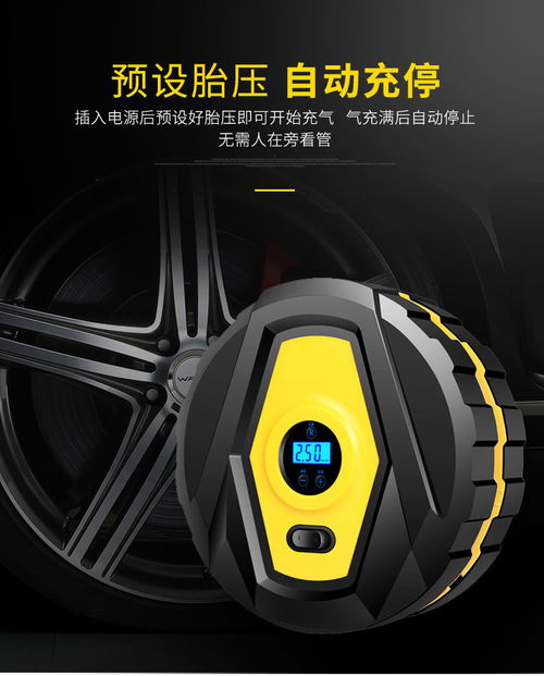 汽车打气多少磅合适